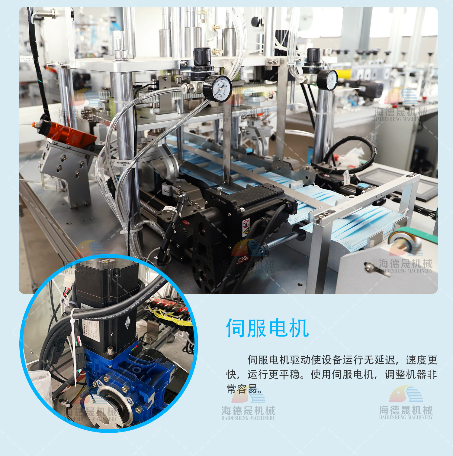 一拖一口罩機(jī)009.jpg